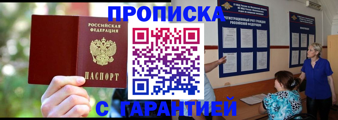 регистрация для дет. сада в Серове