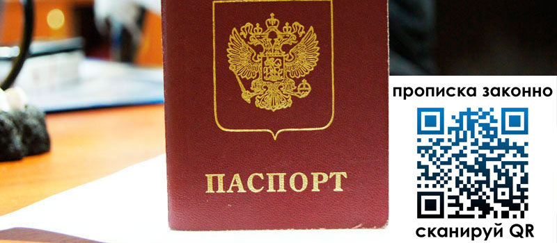 регистрация в Серове регистрация в Серове